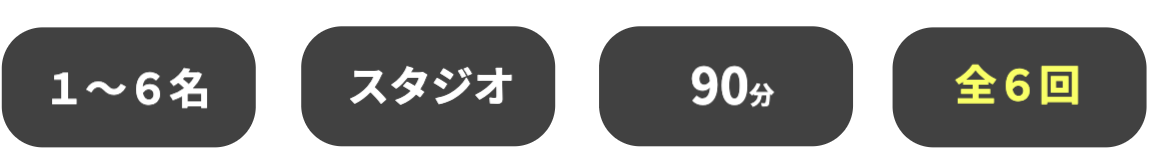 メニューアイコン