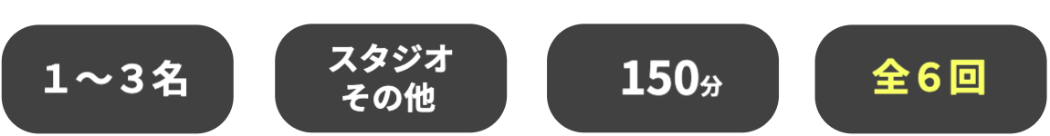 メニューアイコン