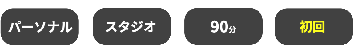 メニューアイコン