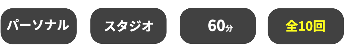 メニューアイコン