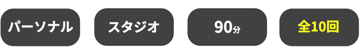 メニューアイコン